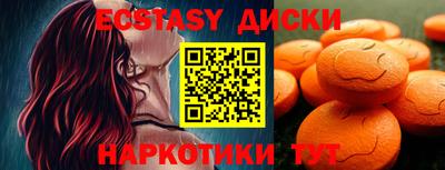 каннабис Славгород