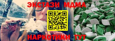 кокаин колумбия Славянск-на-Кубани