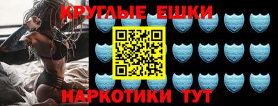 прущие крисы Сланцы