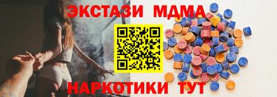 каннабис Славгород