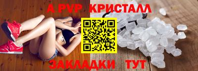 каннабис Славгород