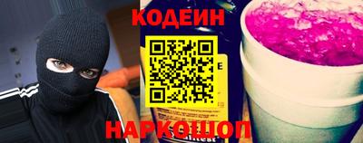 прущие крисы Сланцы