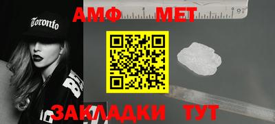 каннабис Славгород