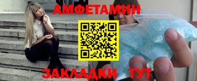 каннабис Славгород