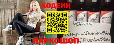 кокаин колумбия Славянск-на-Кубани