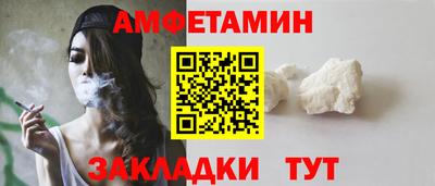 каннабис Славгород