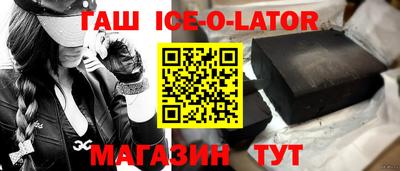 каннабис Славгород