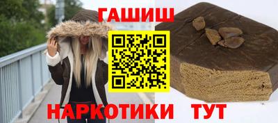 прущие крисы Сланцы