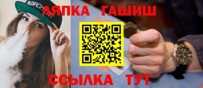 прущие крисы Сланцы