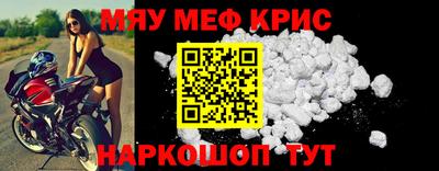 прущие крисы Сланцы