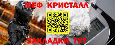 прущие крисы Сланцы