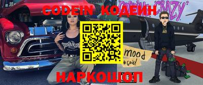 каннабис Славгород