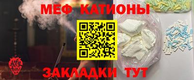 каннабис Славгород