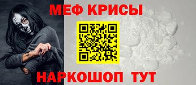 каннабис Славгород