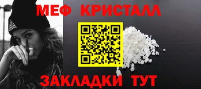 прущие крисы Сланцы
