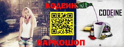 кокаин колумбия Славянск-на-Кубани