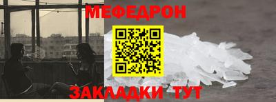 каннабис Славгород