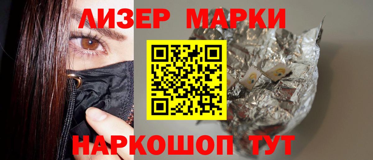 ЛСД экстази ecstasy Северск