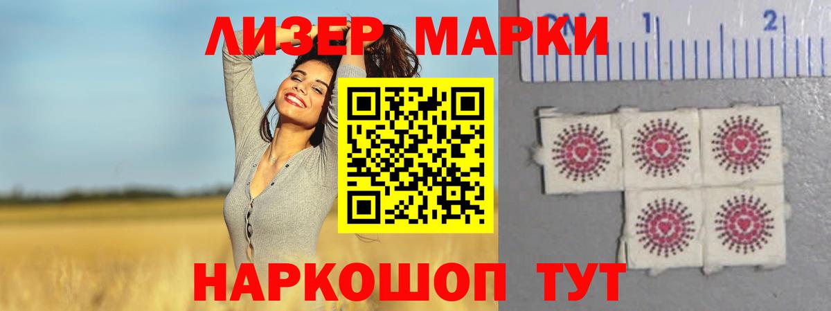 ЛСД экстази кислота  Вход с VPN  Северск 
