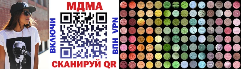 MDMA кристаллы  купить наркоту  Северск 