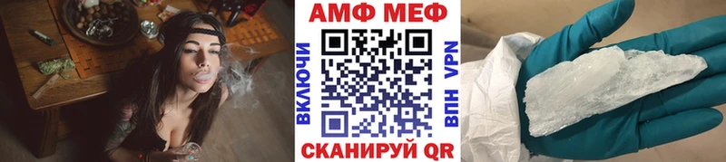 как найти   Северск  Первитин винт 