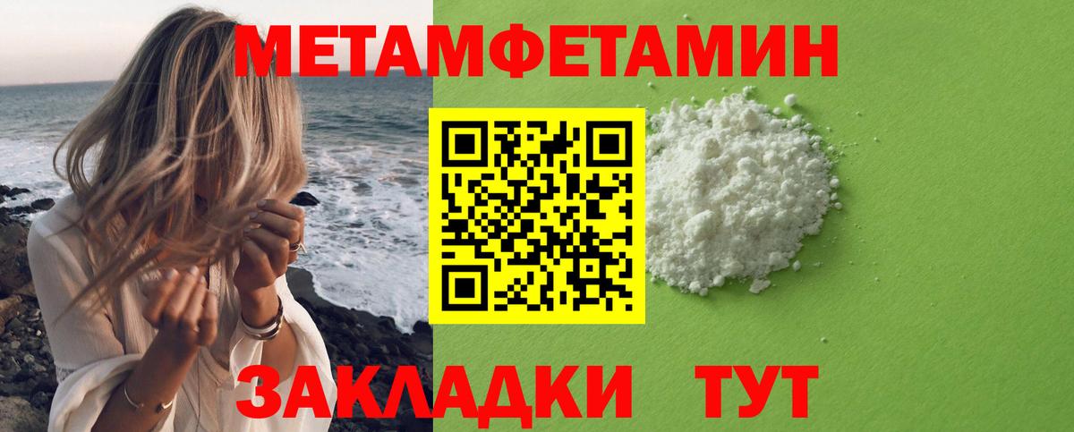 Гашиш Северск