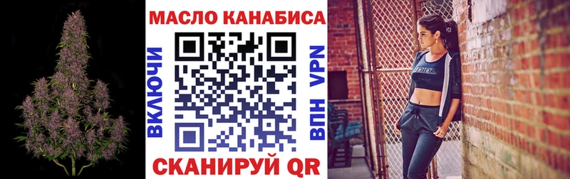 мега как войти  Северск  ТГК вейп с тгк 