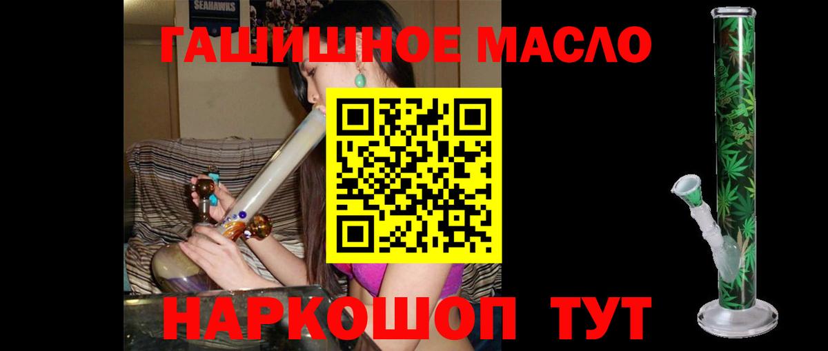Северск  Дистиллят ТГК вейп с тгк  Вход с VPN 