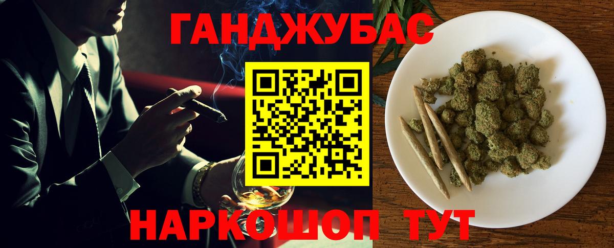 Где продают наркотики?  ГАШ  Канабис  Северск  Вход с VPN  Меф  