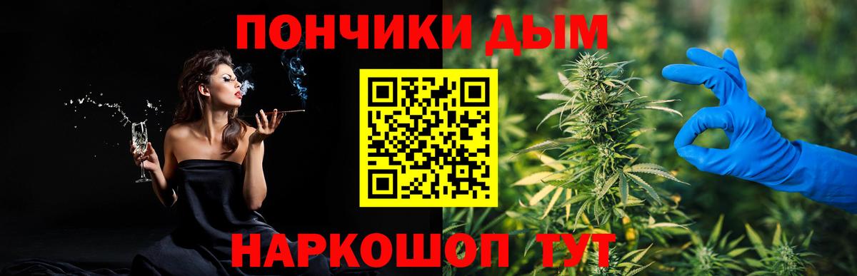 Бошки марихуана Bruce Banner Северск